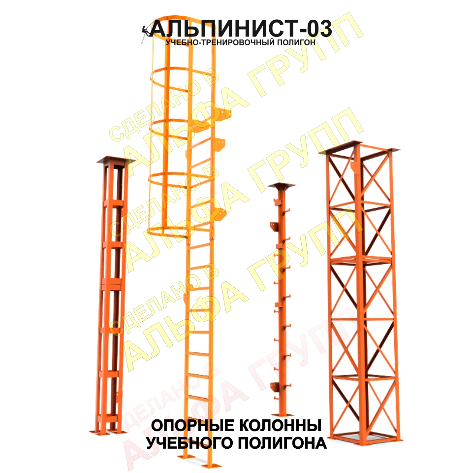 Учебный комплект - тренажер